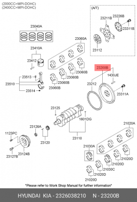 Маховик 2326038210 HYUNDAI KIA