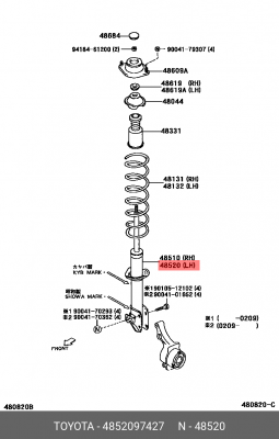 Амортизатор подвески 48520-97427 DAIHATSU