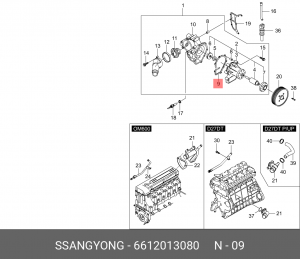 Прокладка помпы системы охлаждения 6612013080 SSANG YONG