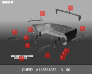 Направляющая бампера A11-2804052 CHERY
