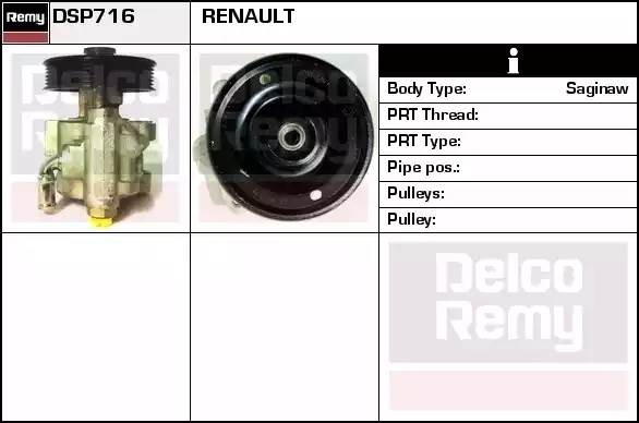 Гидравлический насос, рулевое управление DSP716 DELCO REMY