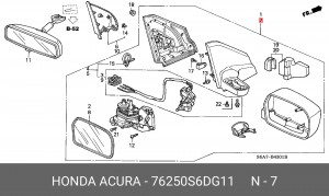 Наружное зеркало 76250S6DG11 HONDA