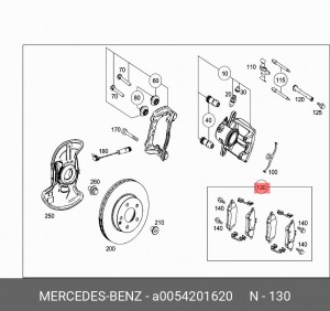 Колодки тормозные дисковые A0054201620 MERCEDES BENZ