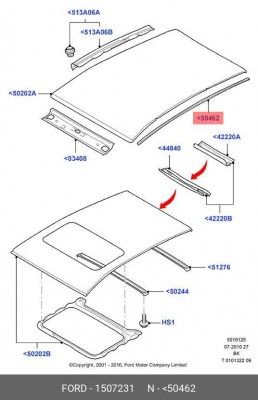 Деталь 1 507 231 FORD