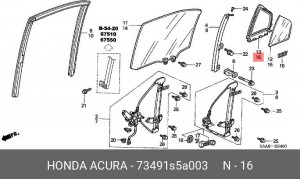Уплотнитель стекла бокового 73491S5A003 HONDA