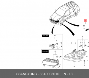 Повторитель указателя поворота 8340008010 SSANG YONG