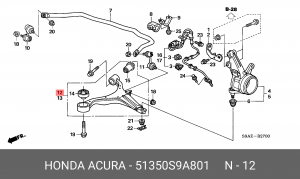 Рычаг подвески 51350-S9A-801 HONDA