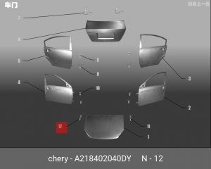 Петля - шарнир открывания капота A218402040DY CHERY