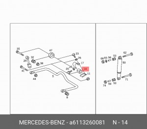 Втулка стабилизатора A 611 326 00 81 MERCEDES BENZ