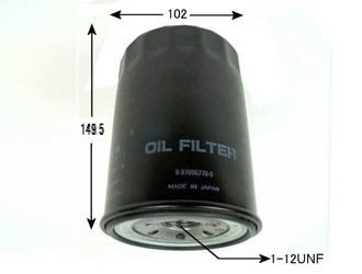 Фильтр масляный двигателя C519 VIC