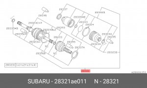 Вал привода колеса в сборе с ШРУСами 28321AE011 SUBARU
