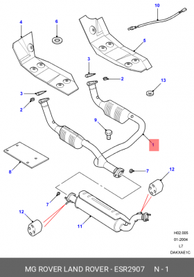 Катализатор ESR2907 LAND ROVER