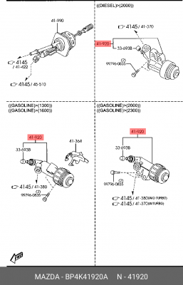 Рабочий цилиндр, система сцепления BP4K41920A MAZDA