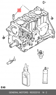 Клапан, топливный насос 90352018 GENERAL MOTORS