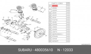 Деталь 480035610 SUBARU