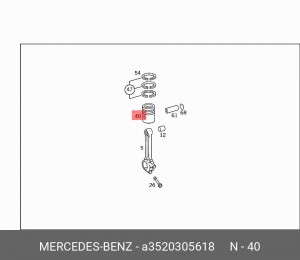 Поршень ДВС A3520305618 MERCEDES BENZ