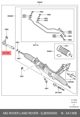 Наконечник рулевой тяги QJB500050 MG ROVER LAND ROVER