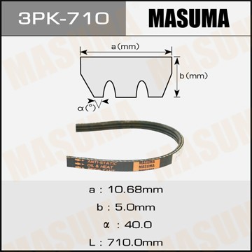 Ремень приводной 3PK710 MASUMA