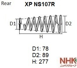Деталь XPNS107R NHK