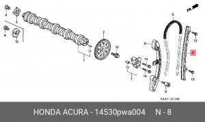 Планка натяжения цепи ГРМ 14530PWA004 HONDA