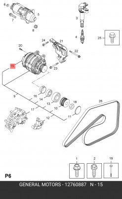 защитная крышка, генератор 12760887 GENERAL MOTORS