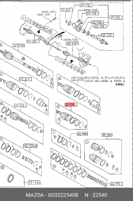 Деталь G03222540B MAZDA