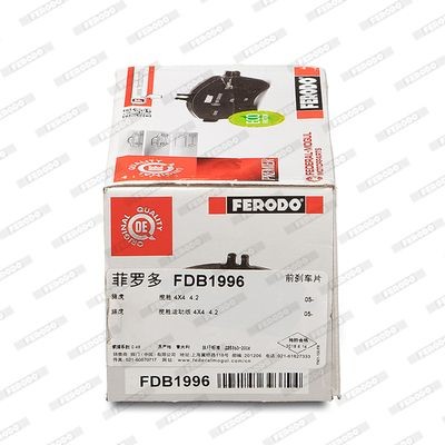 Комплект тормозных колодок, диско FDB1996 FERODO