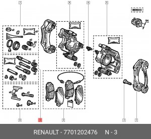 Комплект направляющей гильзы 7701202476 RENAULT