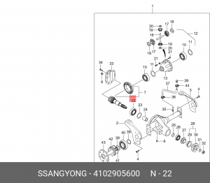Деталь 4102905600 SSANG YONG