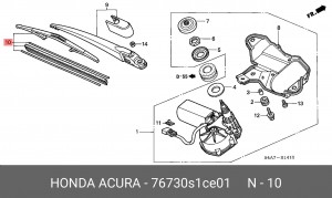 Щетка стеклоочистителя 76730-S1C-E01 HONDA