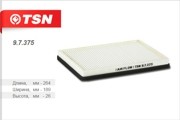 Фильтр салона 97375 TSN