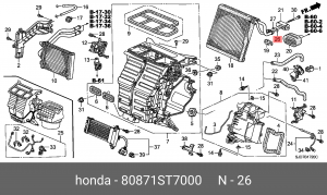 Комплект уплотнительных колец 80871ST7000 HONDA