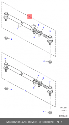 Поперечная рулевая тяга QHG000070 LAND ROVER