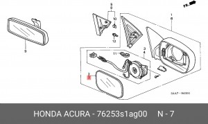 Деталь 76253S1AG00 HONDA