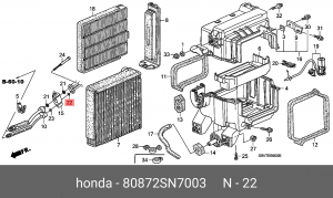Кольцо уплотнительное 80872SN7003 HONDA