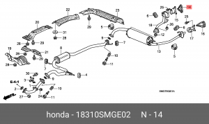 Деталь 18310SMGE02 HONDA