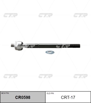 Тяга рулевая CRT-17 CTR