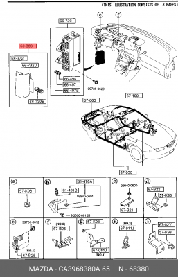 Деталь CA3968380A 65 MAZDA
