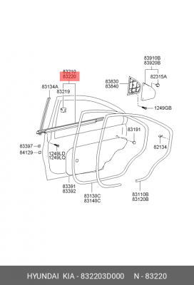 Уплотнитель стекла двери 832203D000 HYUNDAI KIA