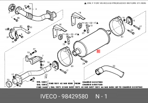 Система выпуска ОГ 98429580 IVECO