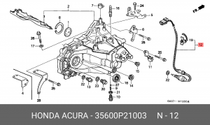 Выключатель, фара заднего хода 35600P21003 HONDA