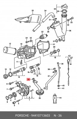 Уплотняющее кольцо 94410713603 PORSCHE