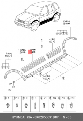 Деталь 0K02950691D8Y HYUNDAI KIA