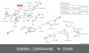 Лямбда-зонд 22690AA540 SUBARU