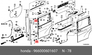 Деталь 966000601607 HONDA