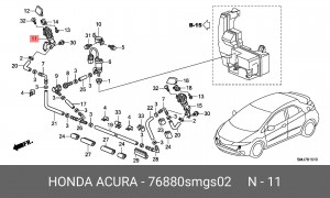 Форсунка стеклоомывателя 76880SMGS02 HONDA