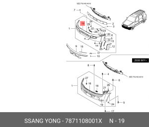 Деталь 7871108001X SSANG YONG