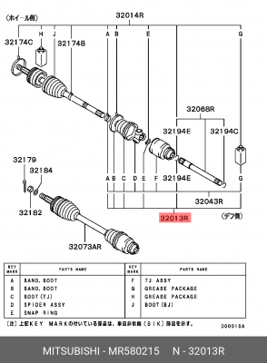 Пыльник ШРУСа MR580215 MITSUBISHI
