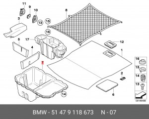 Ящик вещевой 51479118673 BMW