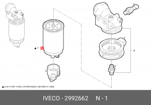 Топливный фильтр 2992662 IVECO